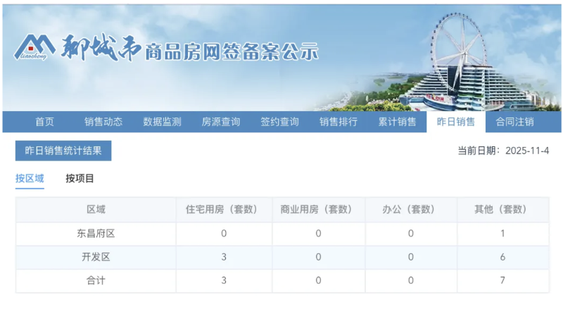 截屏2025-11-07 09.25.50.png